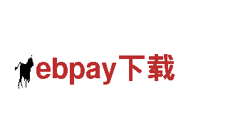 ebpay下载-机械企业，专业生产和销售机械设备